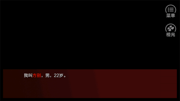 怎么玩截图2