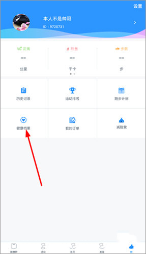 多锐app