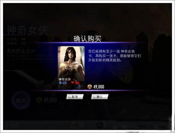 新手游戏攻略截图5