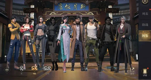 新盗墓笔记折扣版