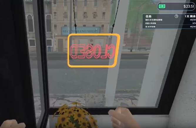新手攻略截图4