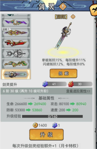 忆游十三道手游