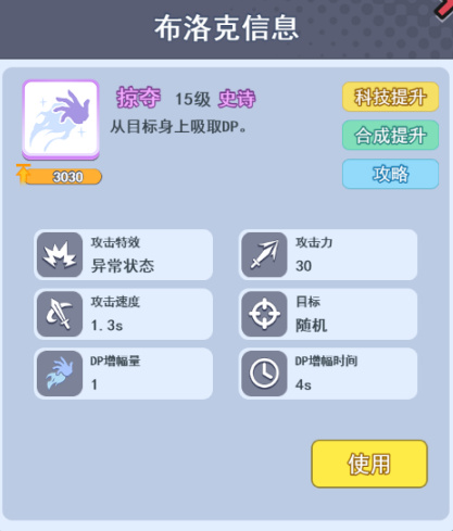 欢乐对决正版