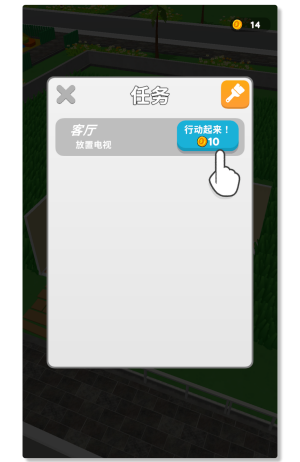 新手攻略截图6