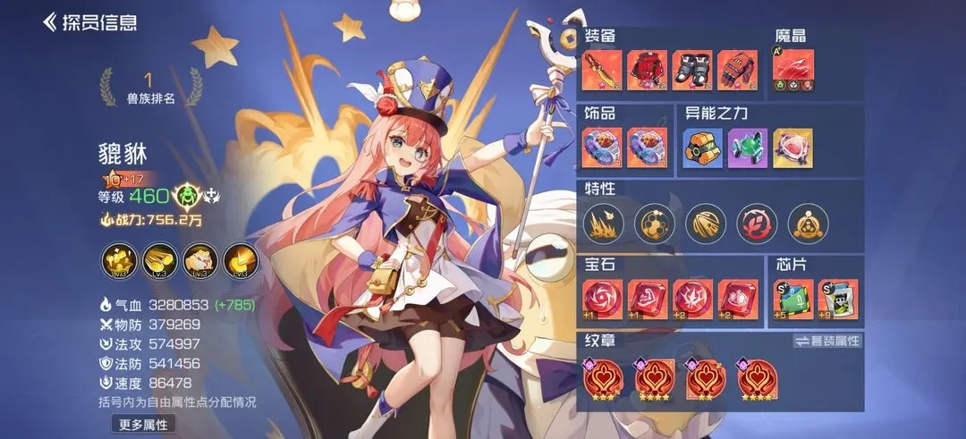 双生幻想（送虚空无限抽）