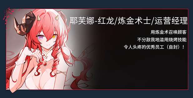 角色介绍截图3