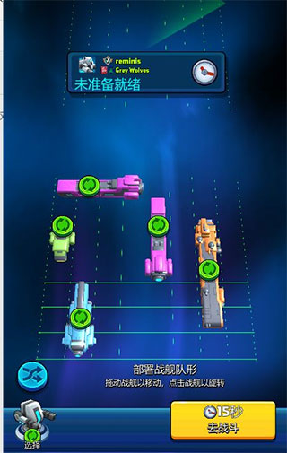 走开外星人