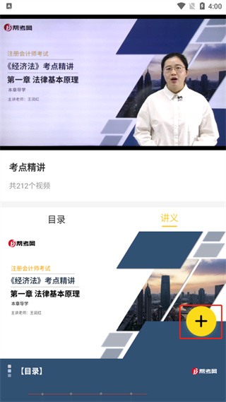 帮考网官方版