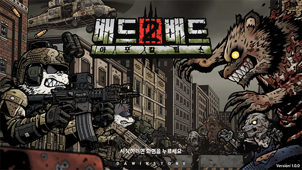 新手攻略1
