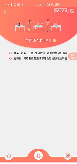 音书app