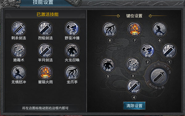 盛世龙城正版