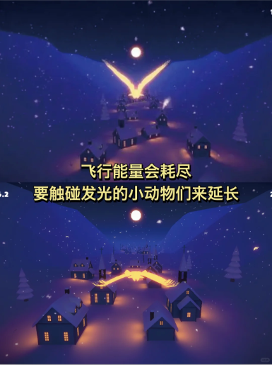 新手攻略截图4