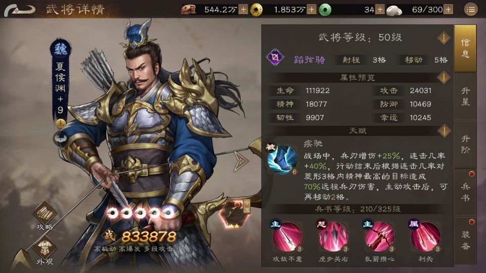 新手攻略7