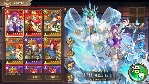 妖神记之巅峰对决最新版