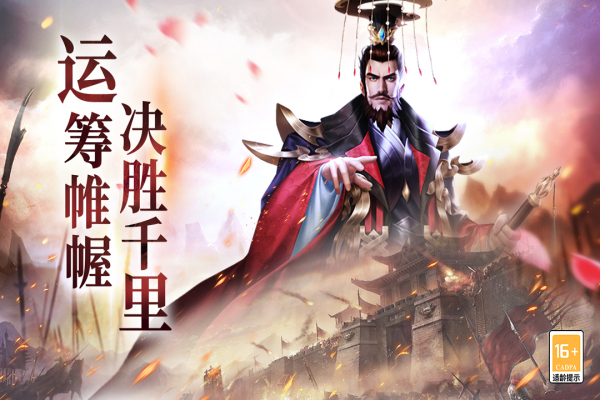 小小曹操传0.1折版 第4张图片