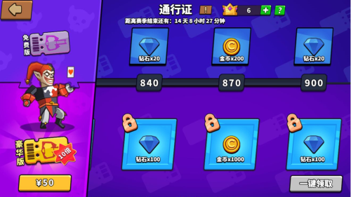 塔防精灵