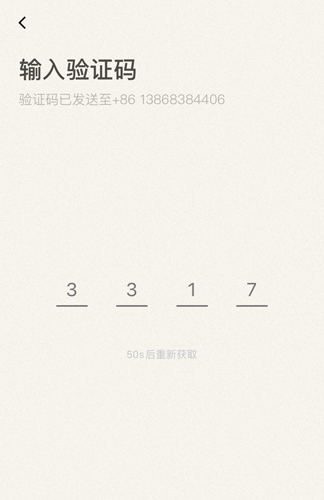 小透明官方新版本