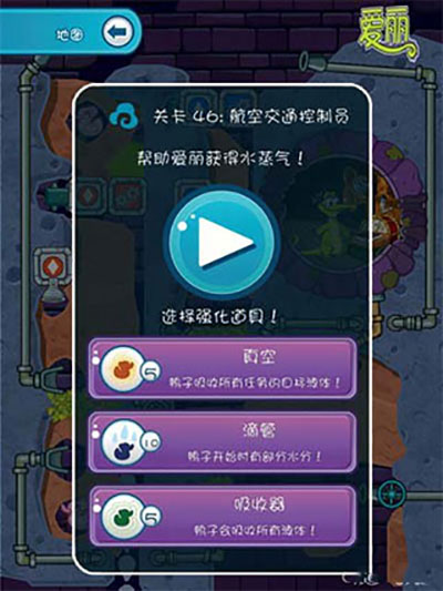 小鳄鱼爱洗澡2正式版