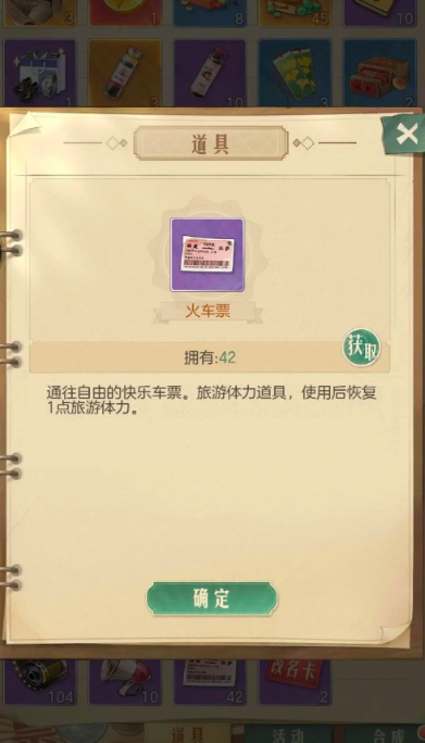 时光杂货店