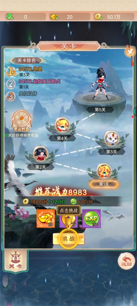 大圣神威游戏