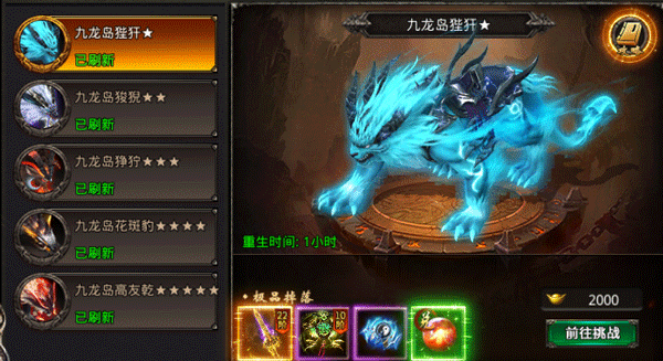 游戏攻略3
