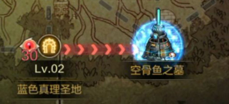 罗特斯团本攻略截图3