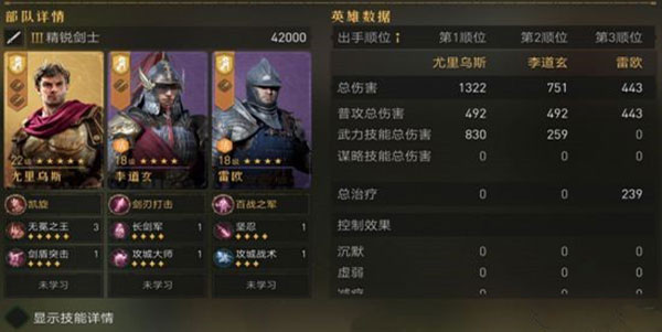 重返帝‪国