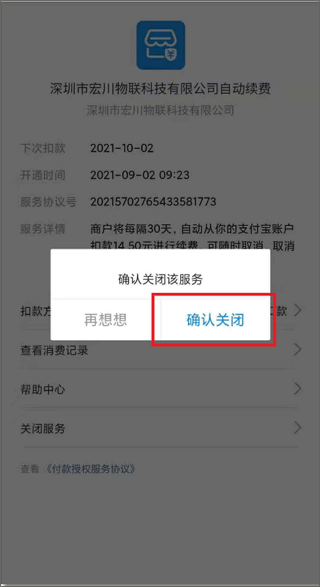 汉邦高科彩虹云官方版