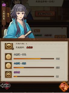 疾风之翼
