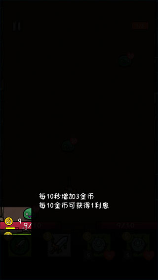 纸片炮塔游戏