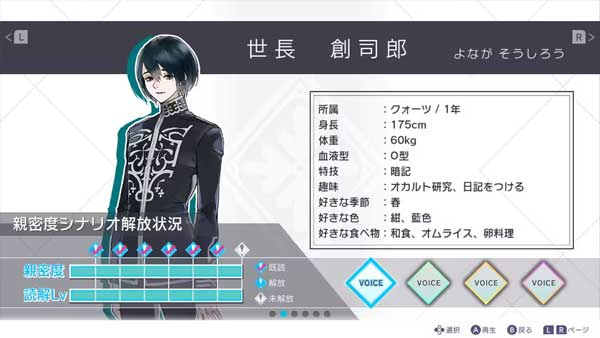 全cg解锁攻略2
