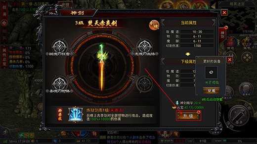 三个英雄最新版