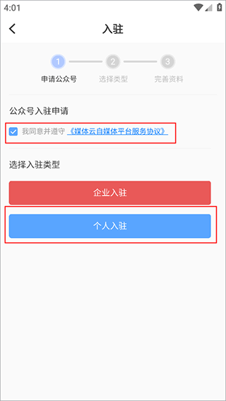 每日湘见客户端