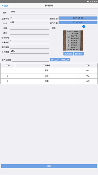 手机扫菲app