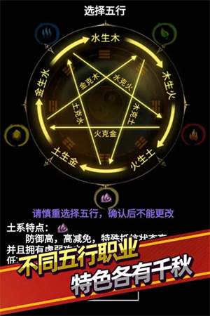 无尽洪荒0.1折版 第1张图片