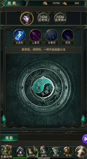 摸金校尉之西夏迷踪手游
