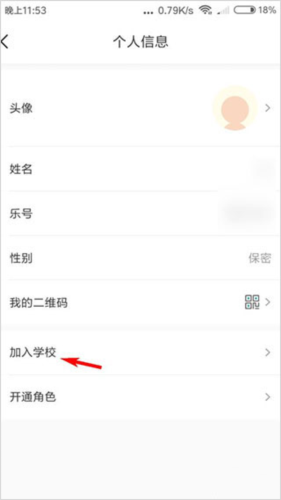 乐桃
