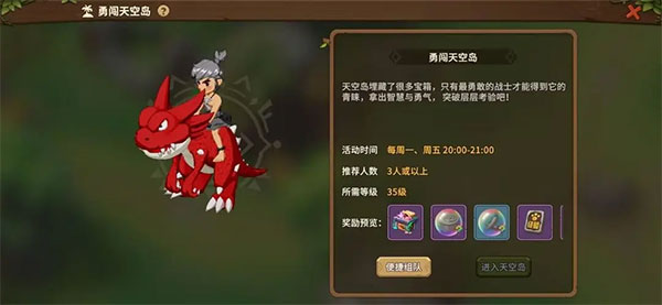 石器时代觉醒