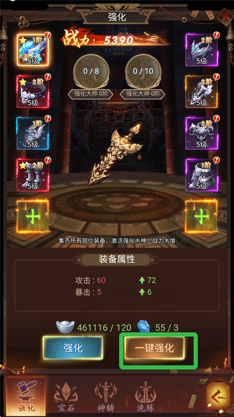 聊斋搜神记游戏