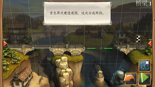 桥梁构造者手机版