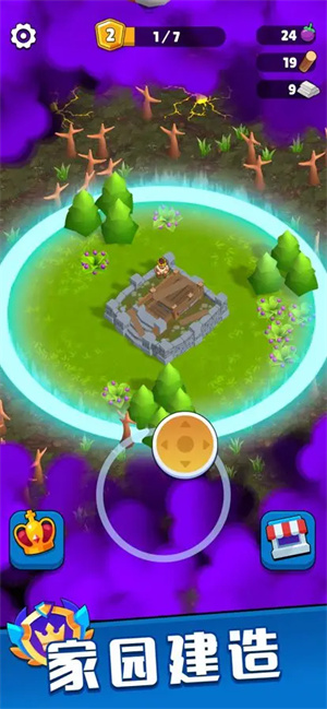 皇家守卫军手机版 第5张图片