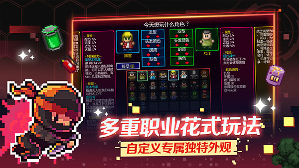 迷城陆区破解版mod菜单中文 第1张图片