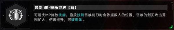 强力流派推荐截图1