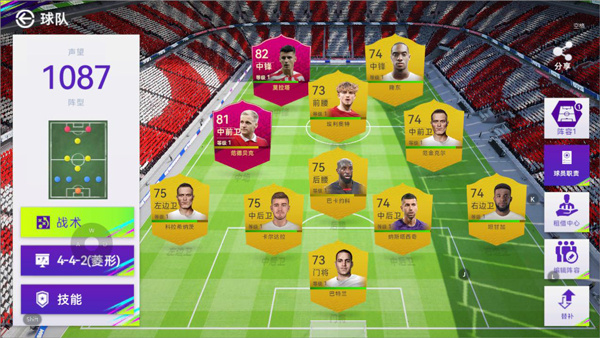 424阵型详解截图1