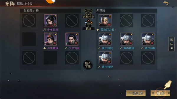 怎么玩2