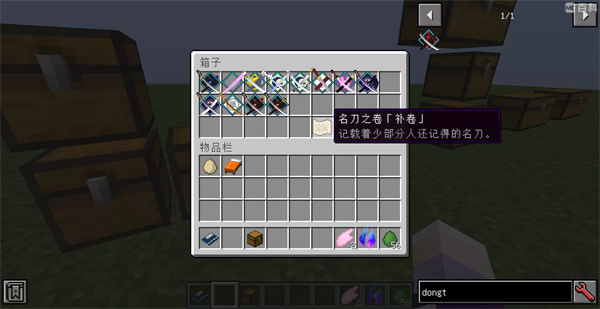 TLS系统攻略6