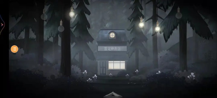 游戏攻略截图47