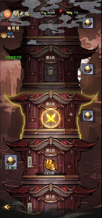 仗剑封魔手机版