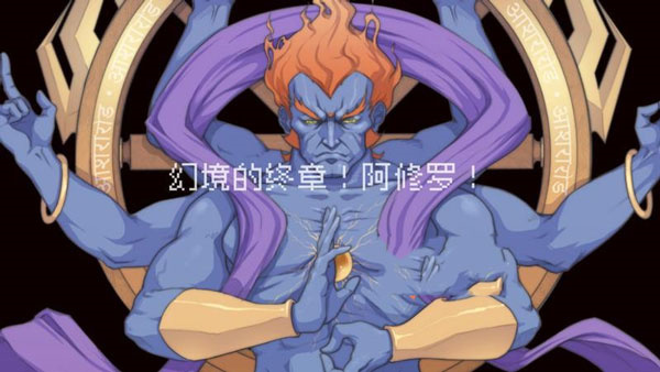 游戏攻略截图6