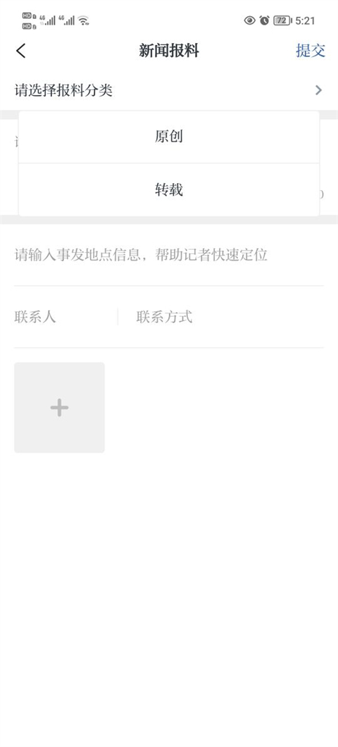 爱上吴兴app